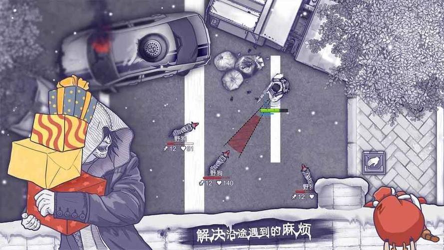 阿瑞斯病毒1新春破解版图标
