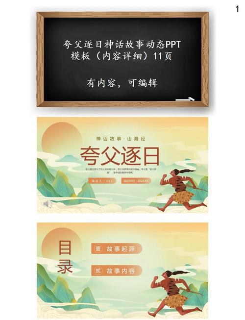 夸父逐日最新破解版  中文最新版