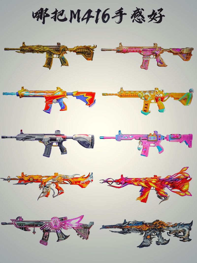 m416直装手机版截图