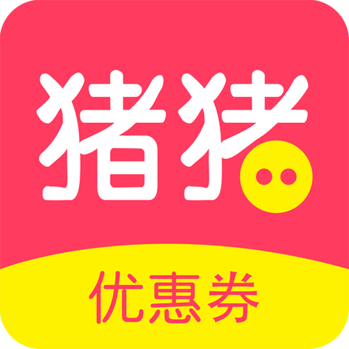 猪多多红包版截图