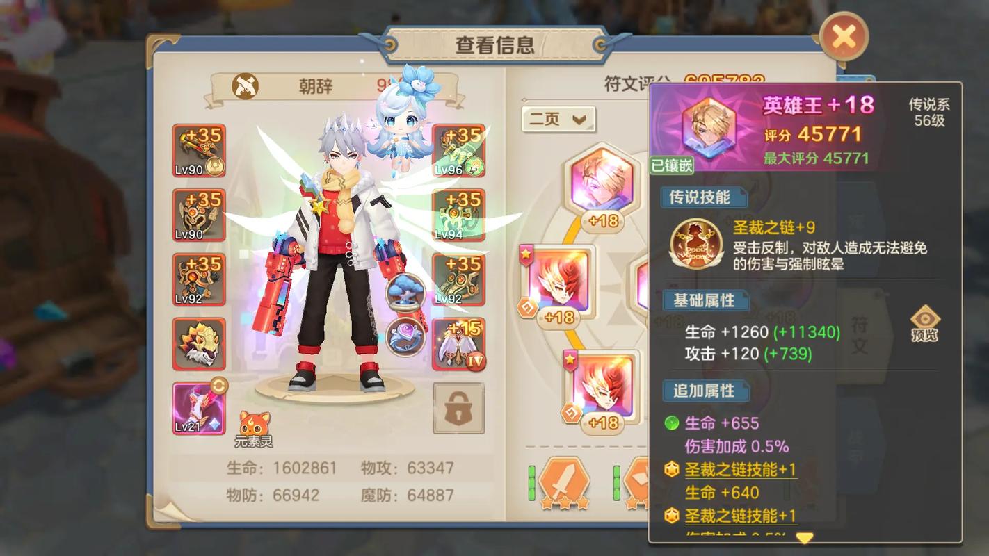 云上城之歌官方正版解锁版