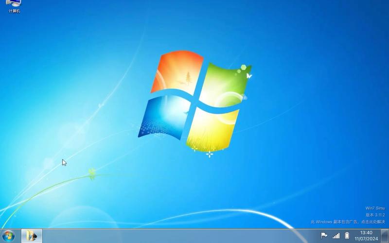 win7纯净版官方网站截图
