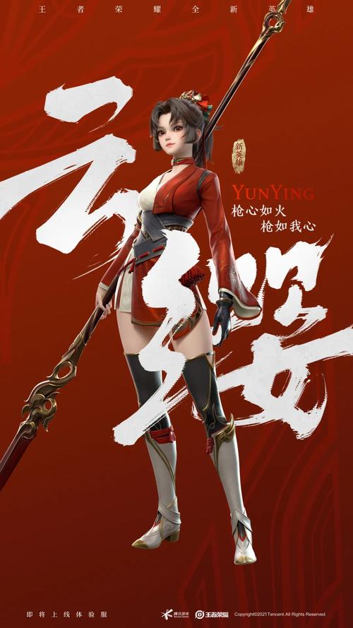 云缨奖励网站