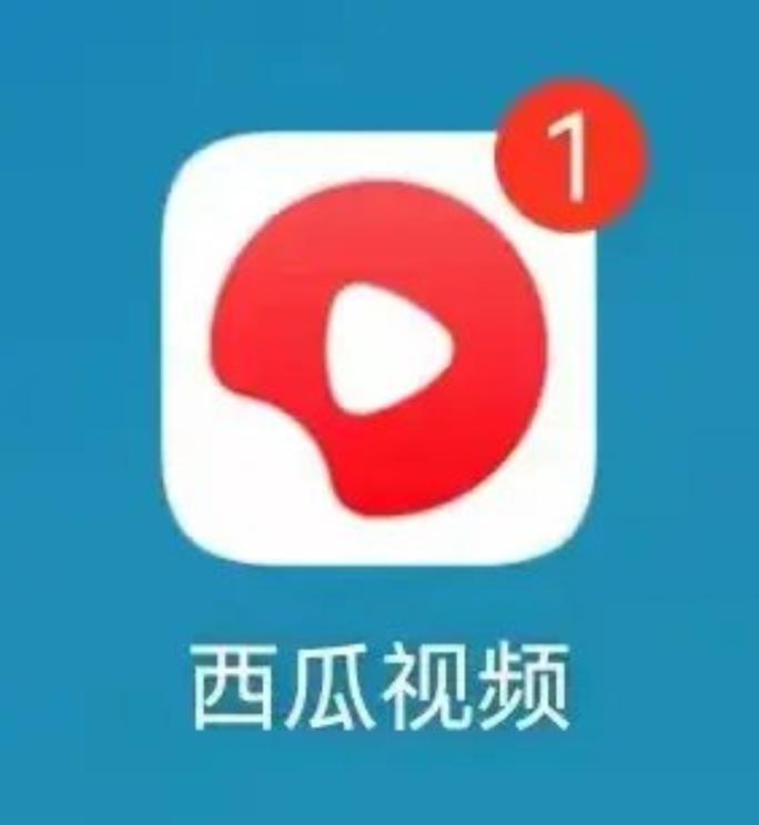 破解版西瓜视频免广告