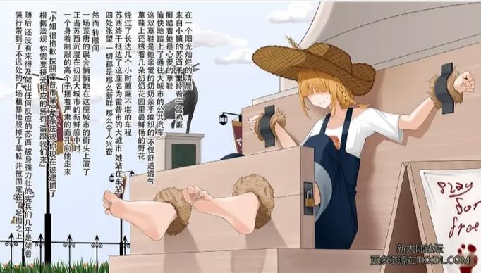 挠脚心游戏在线玩无弹窗版