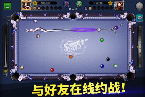 台球帝国破解版无限钻石2023下载图标
