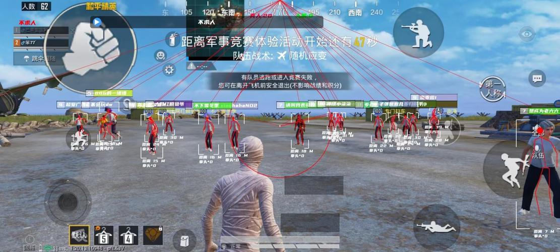 派克和平精英免排队图标