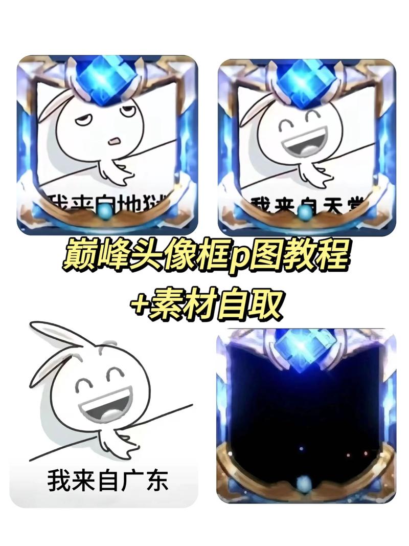 特效框大师增强版旧版