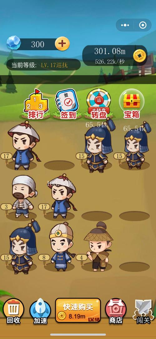 我要当皇上红包版