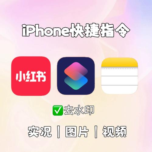 ios备忘录安装免费升级版