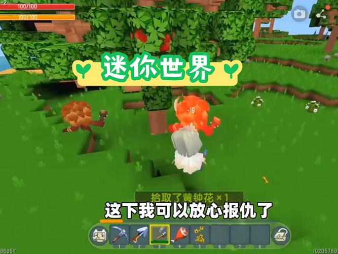 迷你世界挂锁头透视锁血最新版本