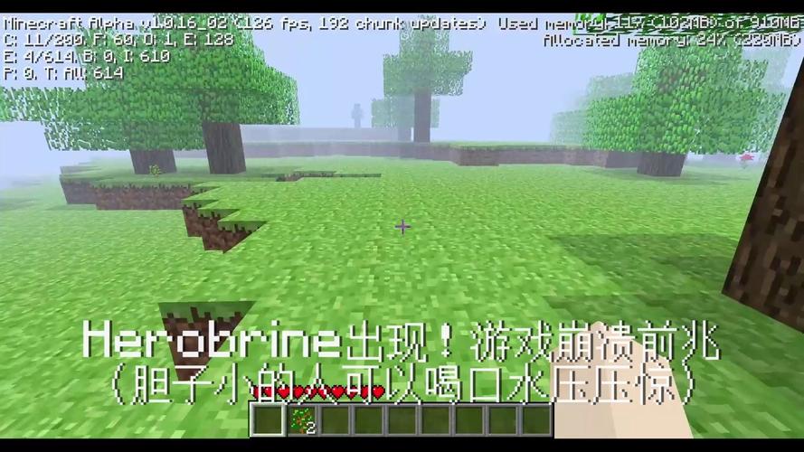 我的世界赵北mod菜单截图