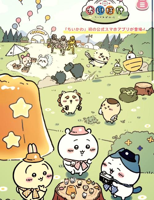 律动之ぱらいのぞ手游汉化版