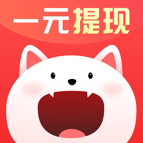 懒猫试玩赚钱软件下载修改版