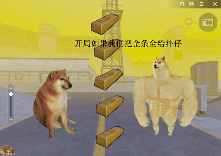 修狗地铁逃生破解版截图