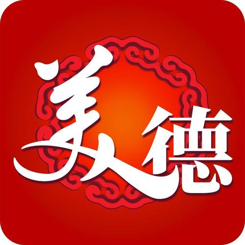 美德汉化下载图标