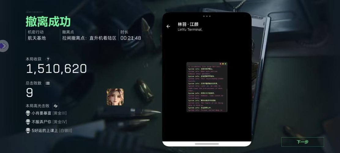 三角洲0507直装使用教程安卓下载真人版