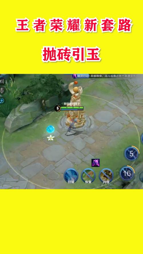 王者荣耀锁血挂免费版下载王者荣耀锁血挂下载免费下载免费正版