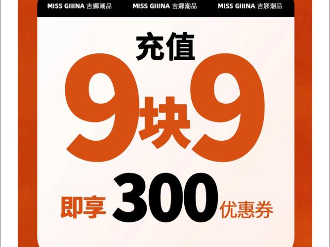 免费领9999999点券的软件