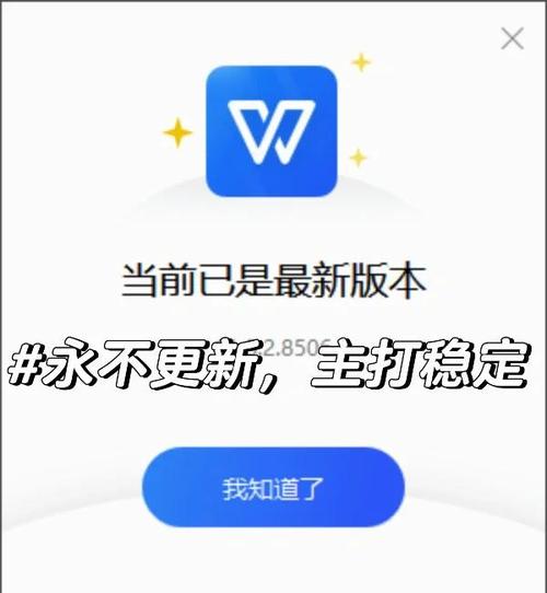 迷你外挂辅助器2024永久vip