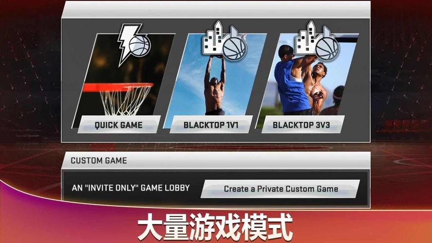 nba2k20辅助器内置菜单安卓版破解版永久免费