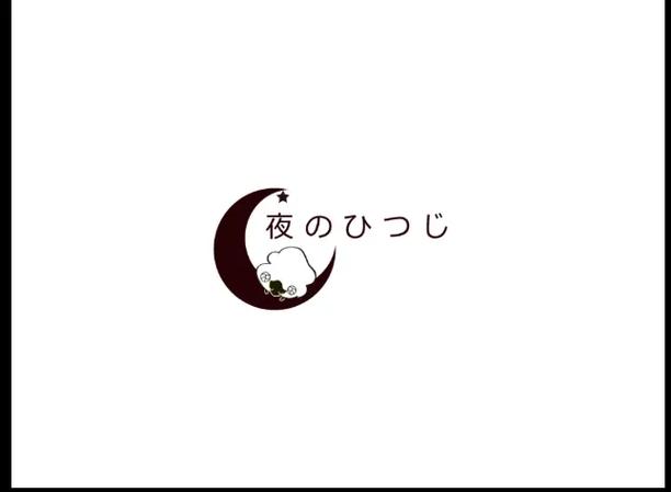 夜羊社Game直装版解锁版