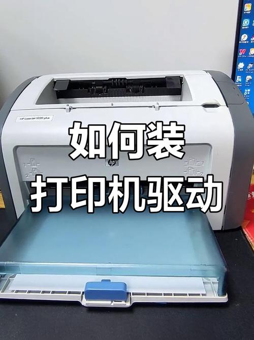 万能打印机驱动器官方图标