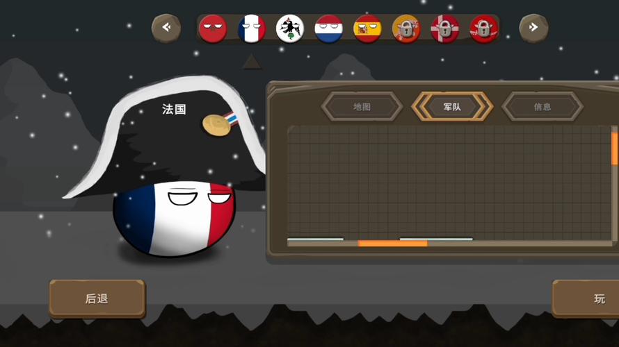 波兰球之战波兰球之战破解版下载