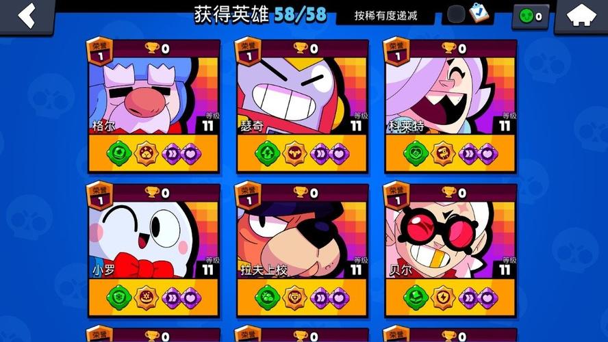 荒野乱斗无敌挂最新版无限能量破解版
