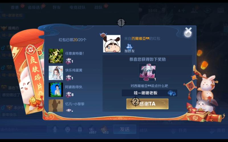 王者透视科技免费2024红包版