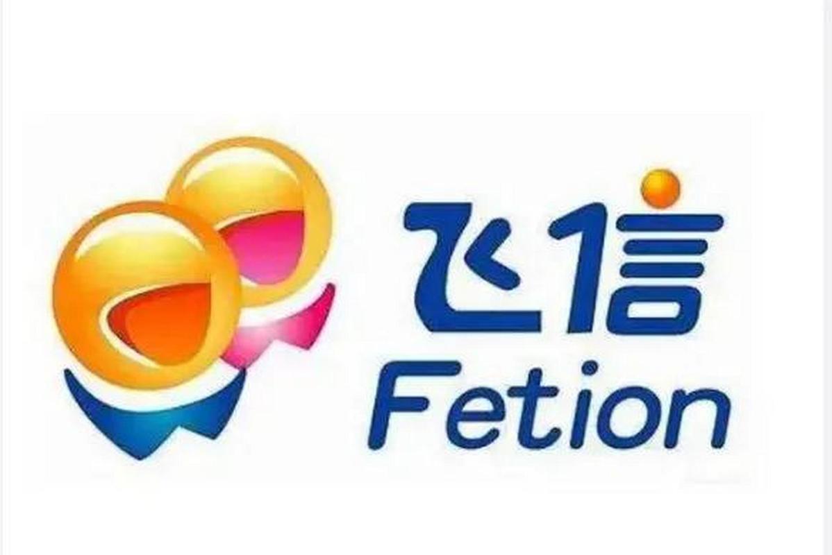 飞信官方截图