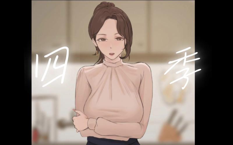 四季ver游戏下载汉化版截图