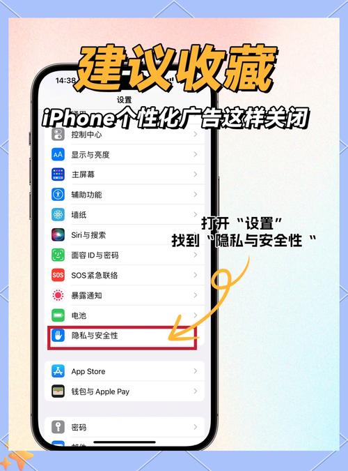 怎样关闭手机广告红包仲夏版