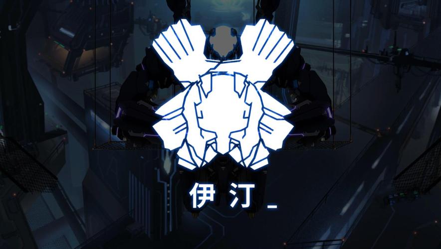icey破解版