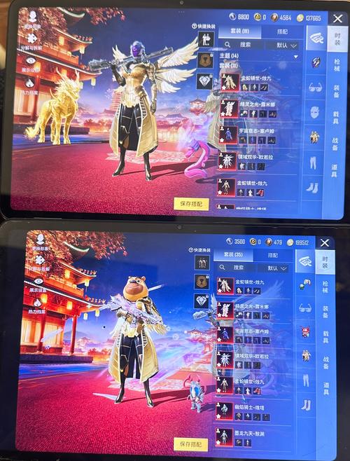 和平梅花美化包怎么下载