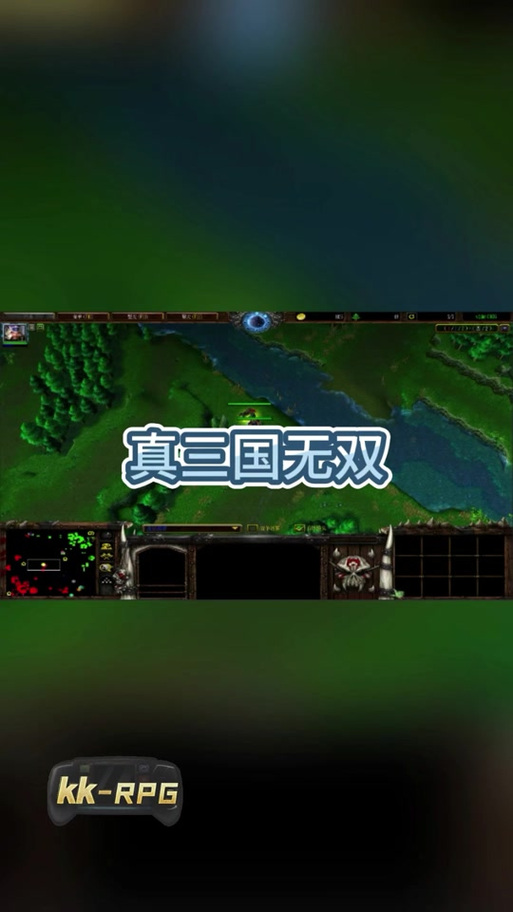 PSP移植手机版真三国6中文字幕截图