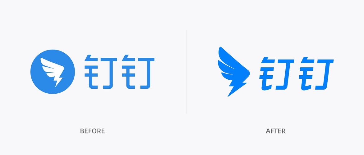 钉钉下载