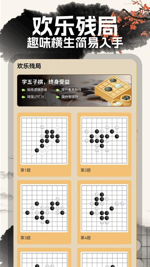 五子棋作弊辅助器网页版截图