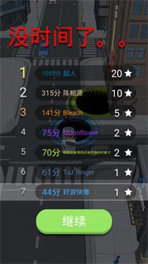 黑洞入侵内置MOD菜单截图