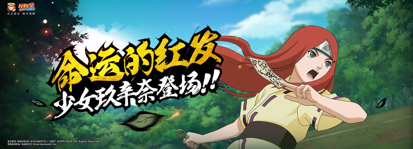 玖辛奈的训练游戏特色安卓版