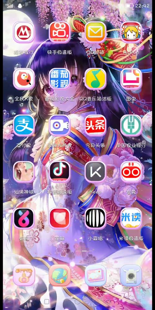 仙山小筑赚钱版