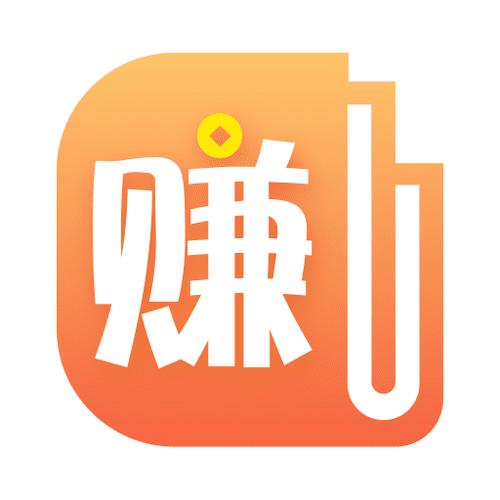 阅看赚钱