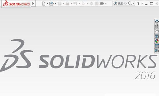 solidworks2016破解版截图