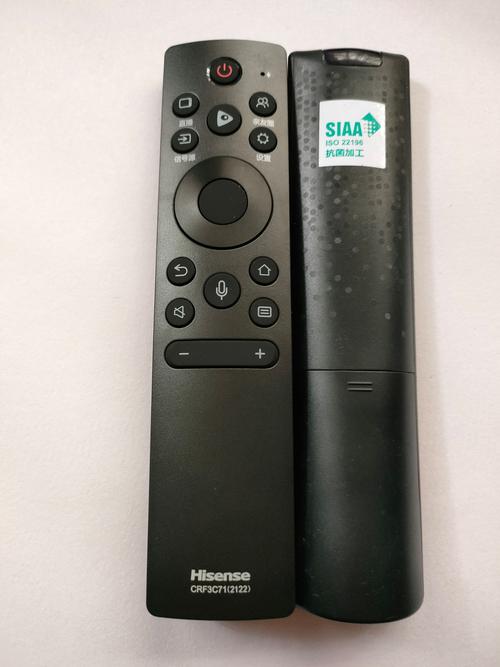 海信电视遥控器手机版绅士版