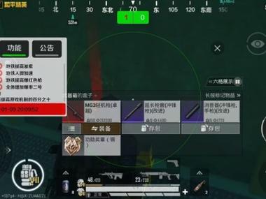 和平精英神罚直装
