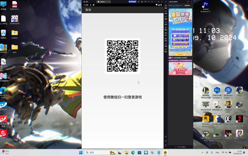 火影忍者登号器