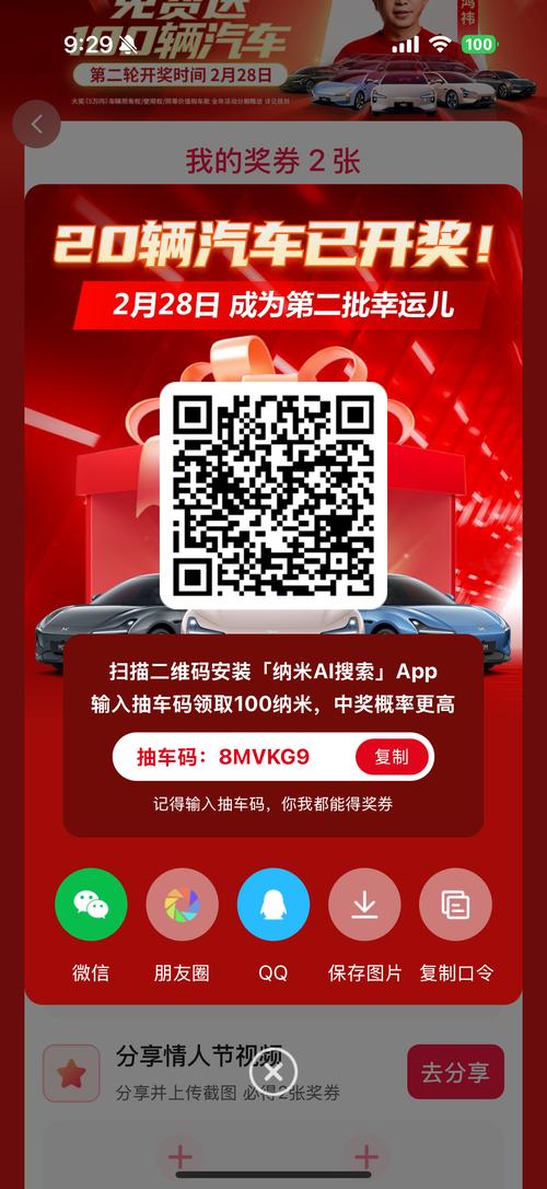 车车躲一躲红包版
