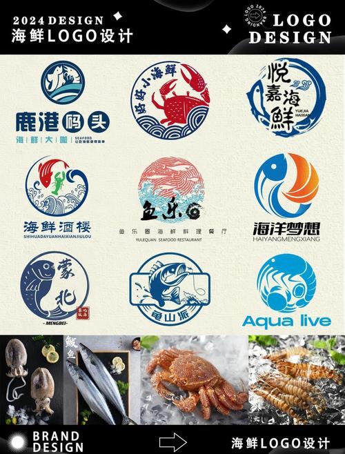 海鲜大超市游戏