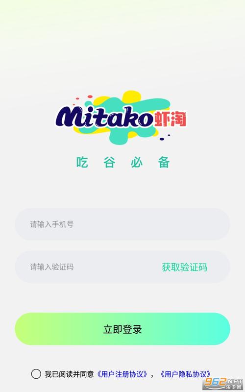 虾赚购物app