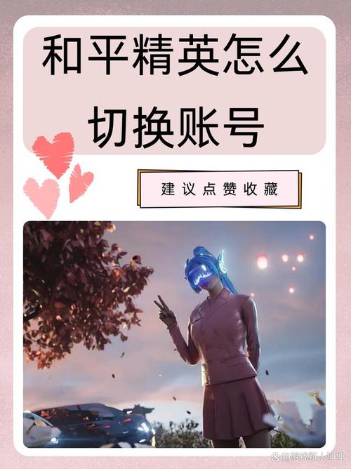 没有微信和qq怎么玩和平精英游戏截图